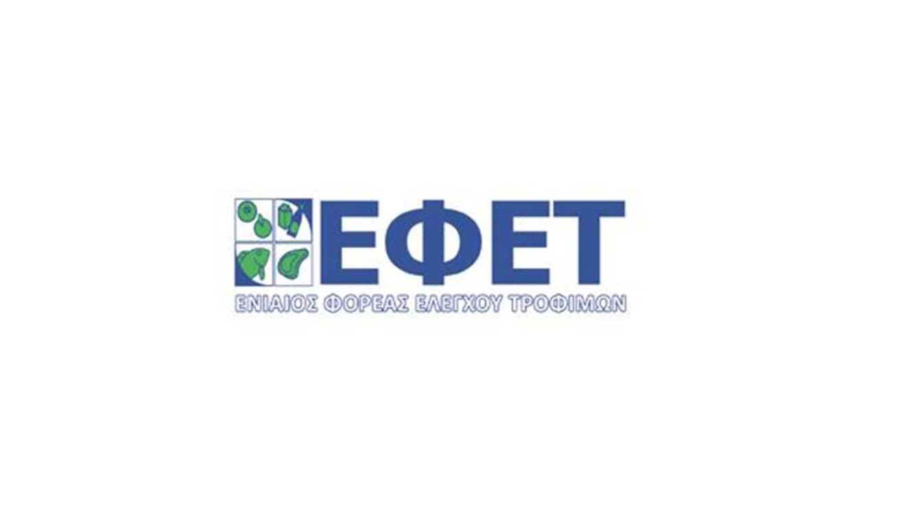 Ο ΕΦΕΤ ανακαλεί καραμέλες ζελέ κάνναβης