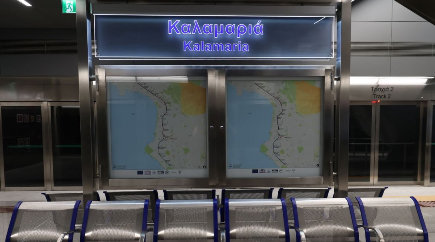 Τι ώρα θα ξεκινήσουν τα δρομολόγια του Μετρό Θεσσαλονίκης για Καλαμαριά