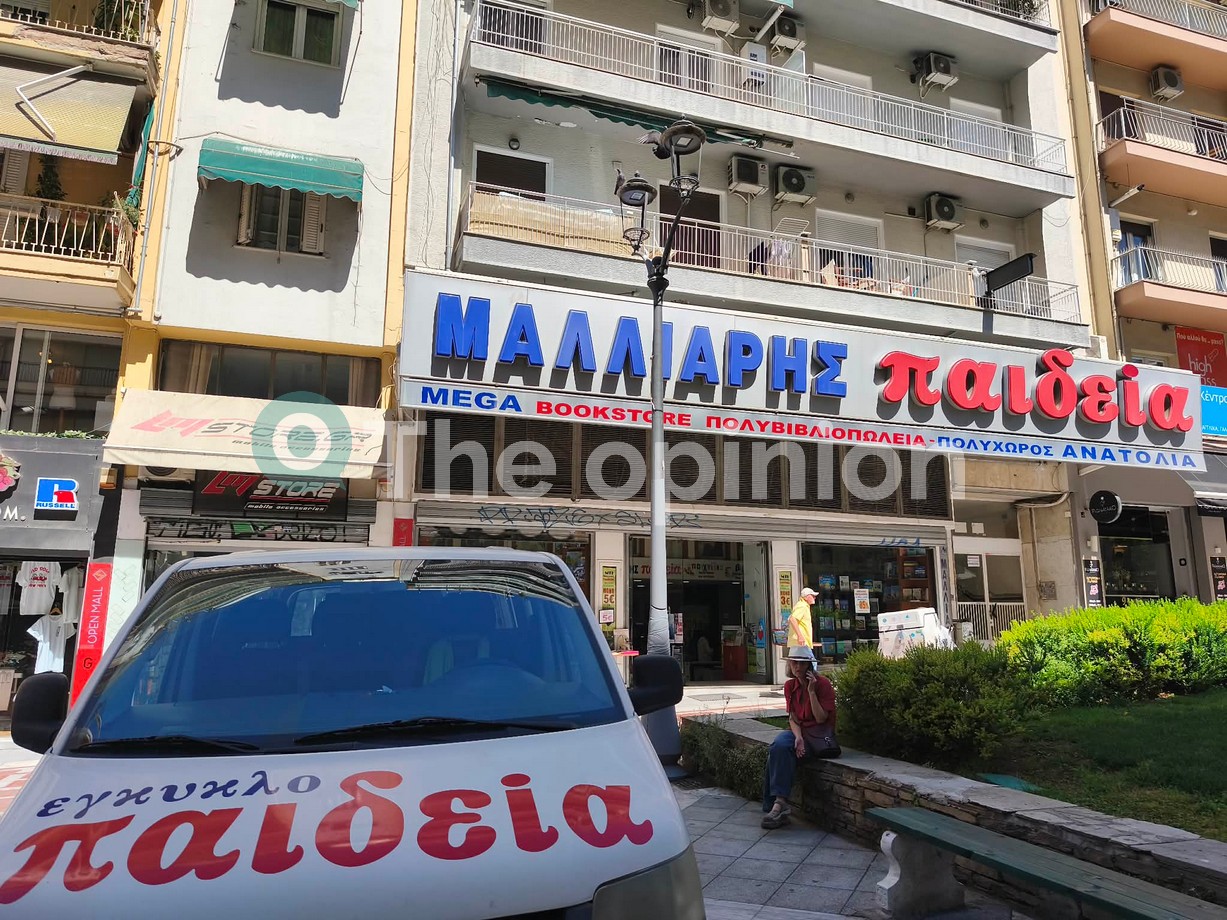 Κλείνει μετά από 22 χρόνια ιστορικό βιβλιοπωλείο στο κέντρο της Θεσσαλονίκης