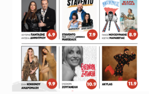 Όλα τα μεγάλα ονόματα που θα τραγουδήσουν στην 90η ΔΕΘ