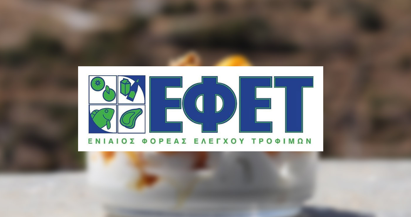 Προσοχή - Μην καταναλώσετε την παρακάτω καπνιστή πέστροφα