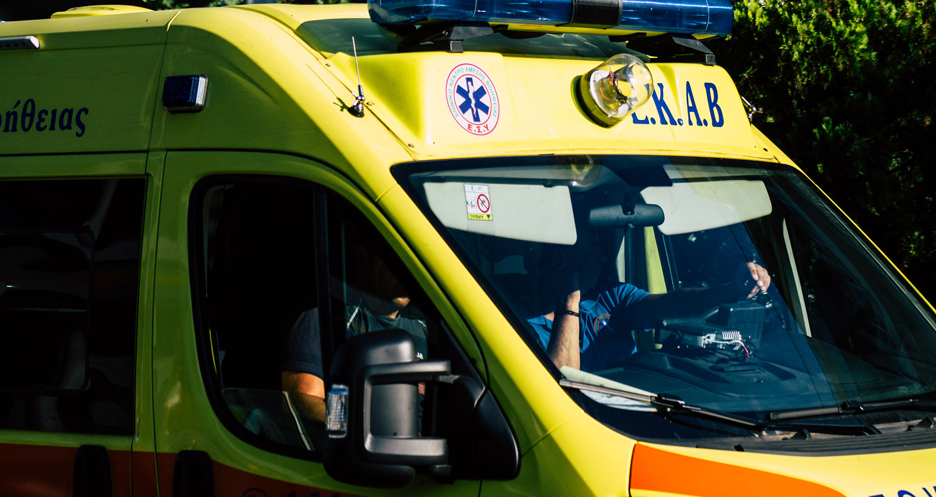Εκτροπή αυτοκινήτου και διπλή παράσυρση πεζού στη Χαλκιδική