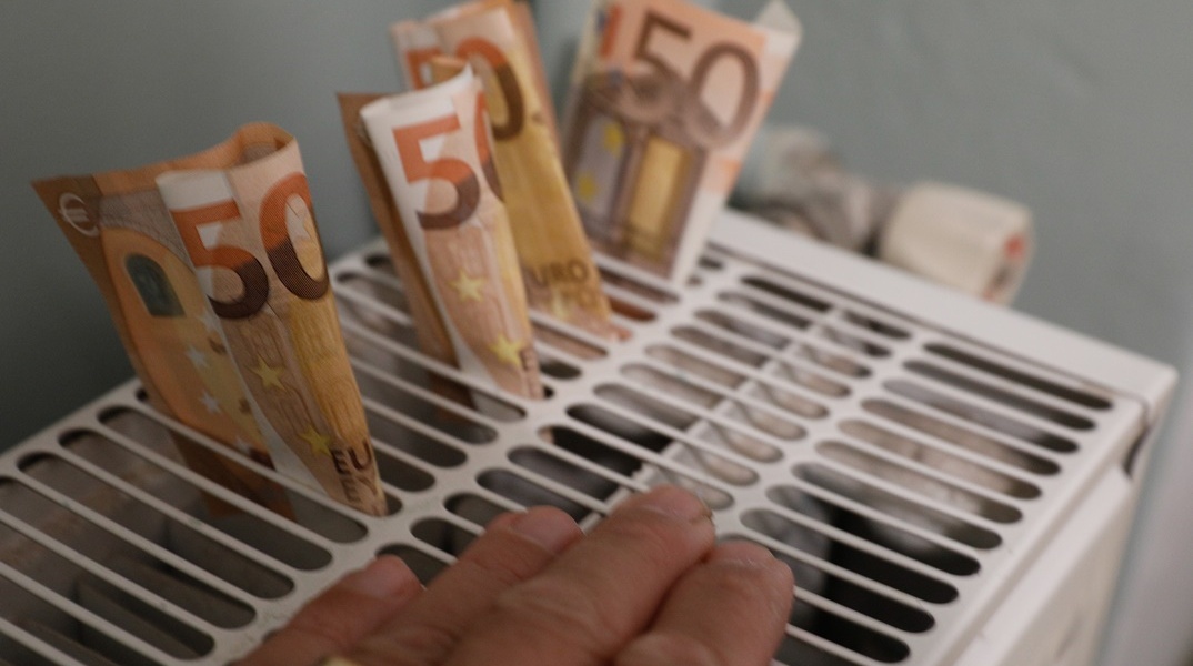 Πότε ανοίγει η πλατφόρμα για το επίδομα θέρμανσης