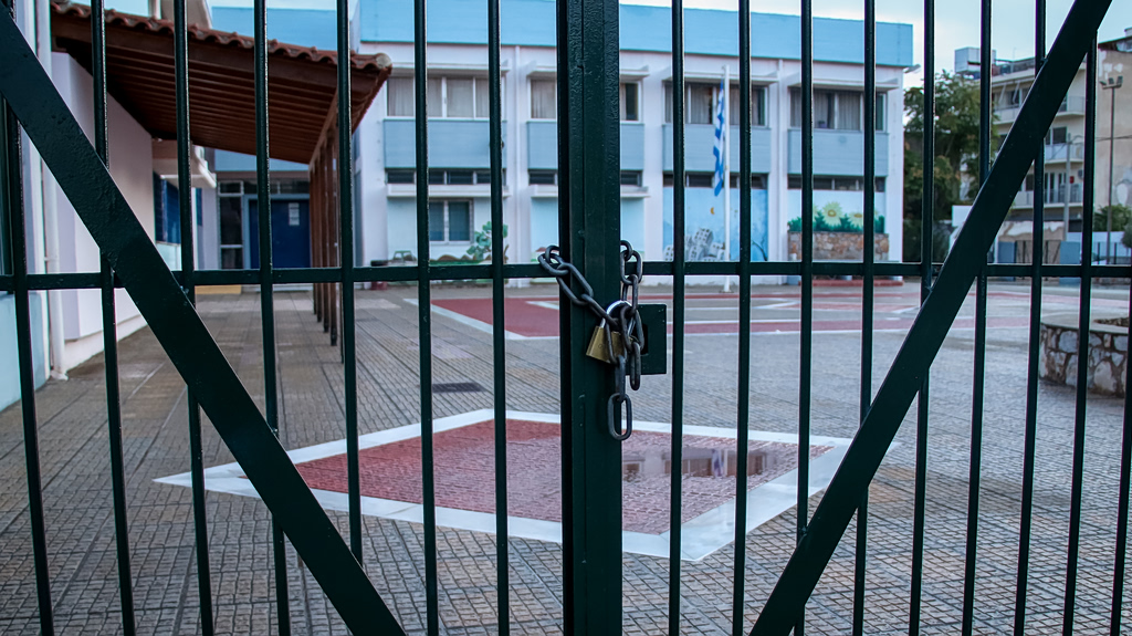 Πότε κλείνουν τα σχολεία για καλοκαίρι - Αναλυτικές ημερομηνίες ανά βαθμίδα