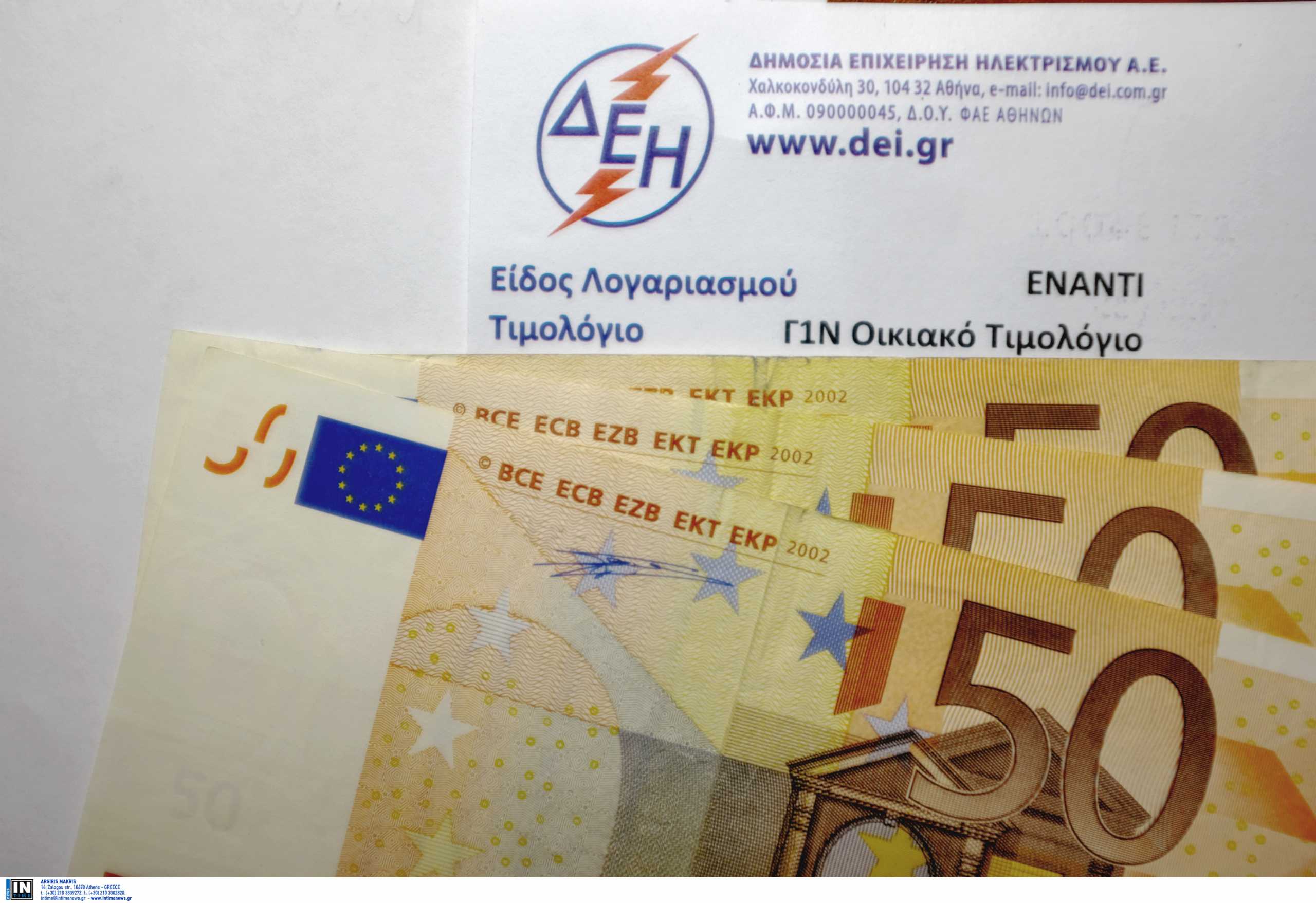 Νέο πλαίσιο για τους «στρατηγικούς κακοπληρωτές» στην ηλεκτρική ενέργεια