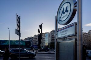 Έκτακτες αλλαγές στο ωράριο λειτουργίας του Μετρό Θεσσαλονίκης