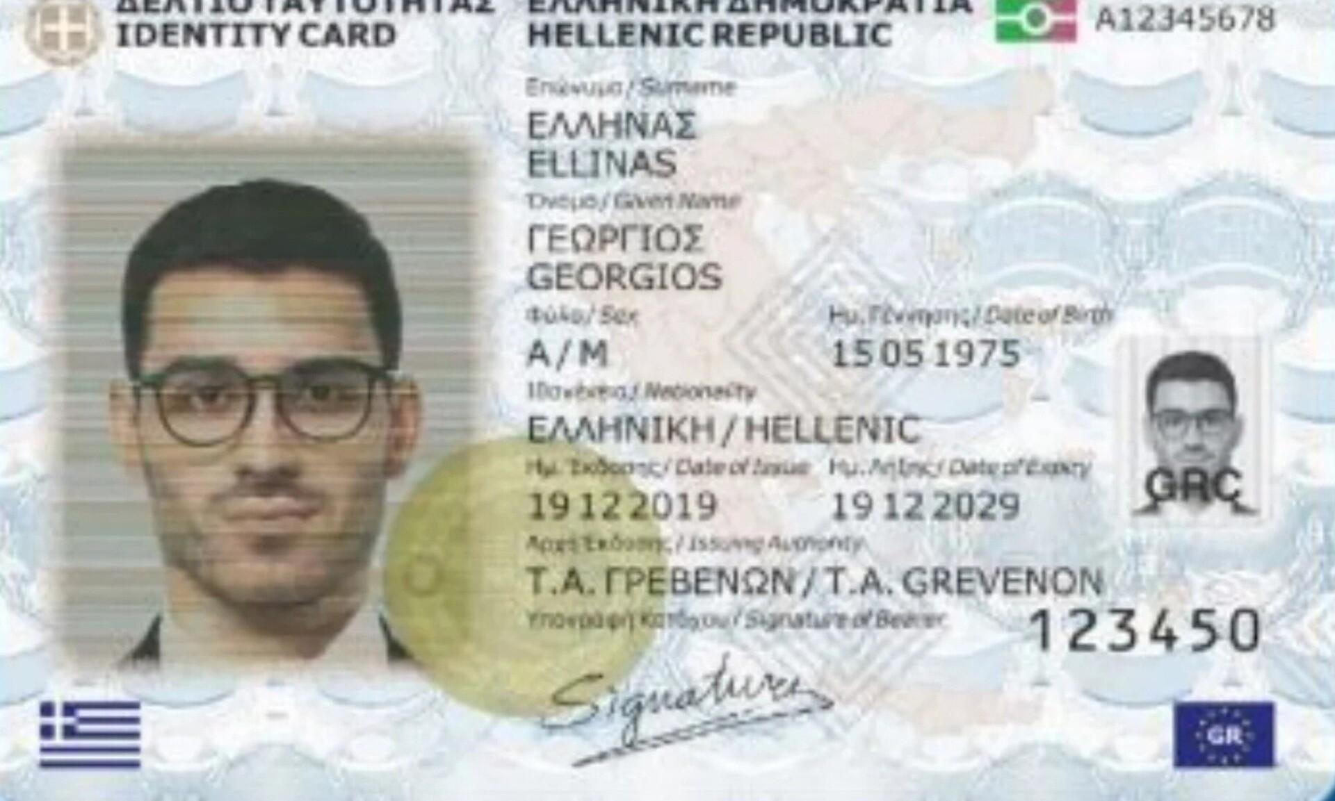 Τι θα γίνει από το καλοκαίρι για όσους δεν βγάλουν νέα ταυτότητα