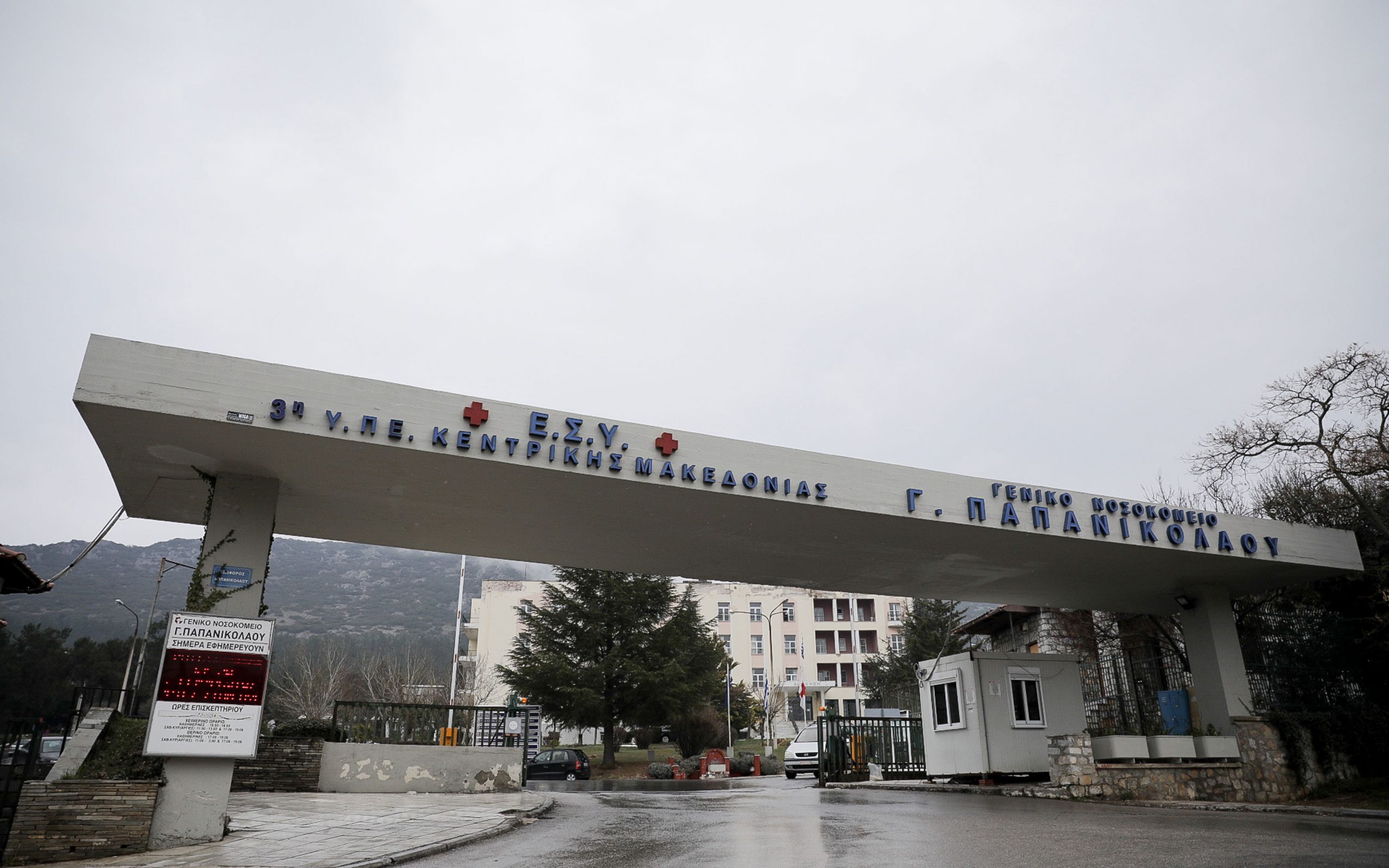 Νεκρός 79χρονος που έπεσε από τον πρώτο όροφο στο νοσοκομείο Παπανικολάου της Θεσσαλονίκης