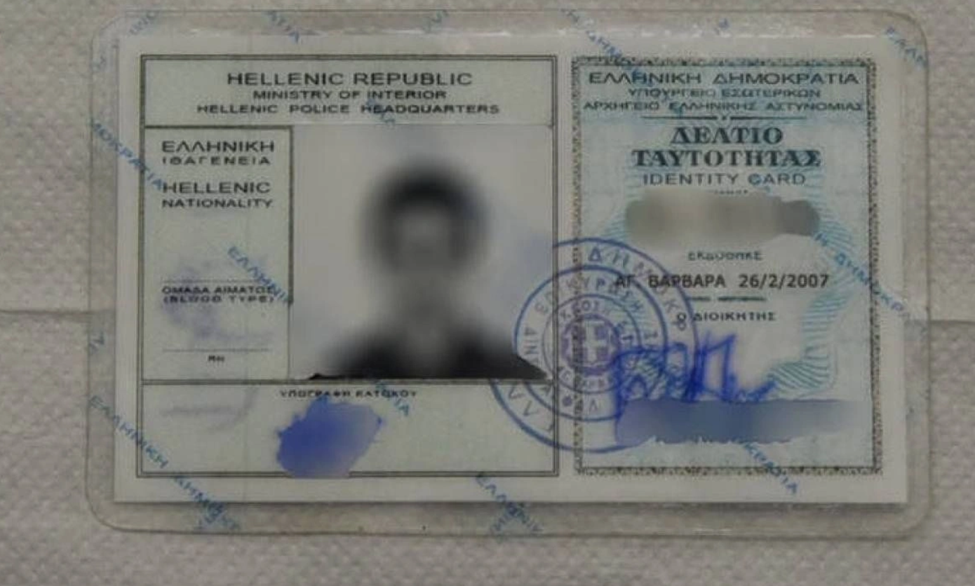 Παράταση στις παλιές ταυτότητες αλλά με περιορισμούς - Μέχρι πότε