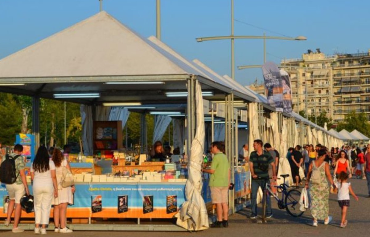 «Επιστρέφει» το Πανελλήνιο Φεστιβάλ Βιβλίου στη Θεσσαλονίκη – Πάνω από 500 εκδότες και χιλιάδες βιβλία (AUDIO)