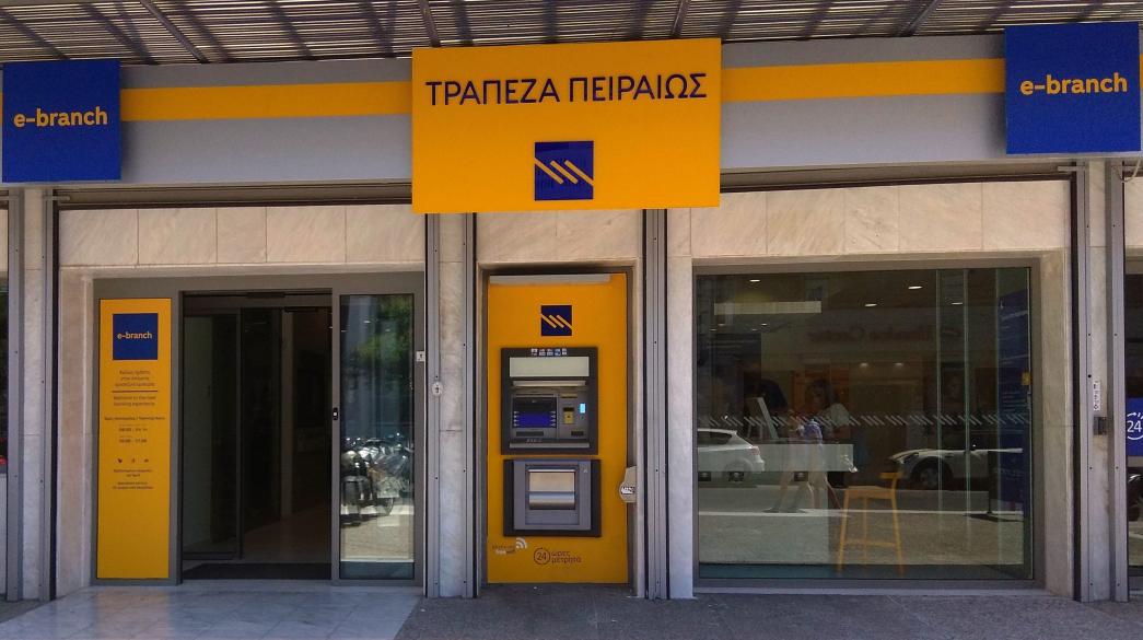«Κατέρρευσε» το e-Banking της τράπεζας Πειραιώς
