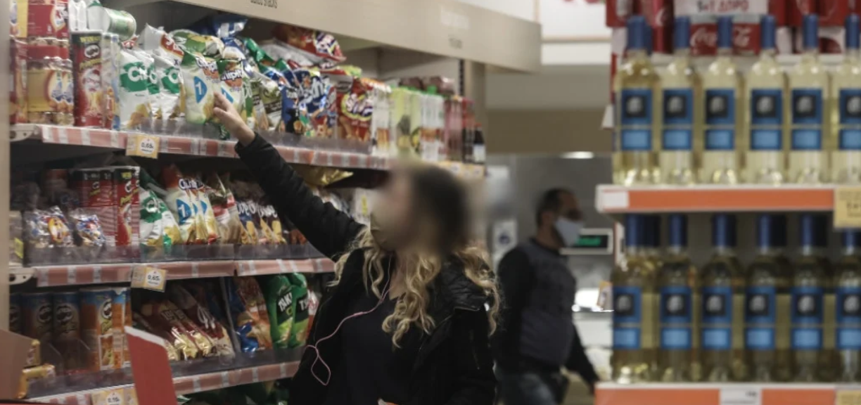 Η λίστα με τα 61 προϊόντα που μπαίνει πλαφόν στο περιθώριο κέρδους