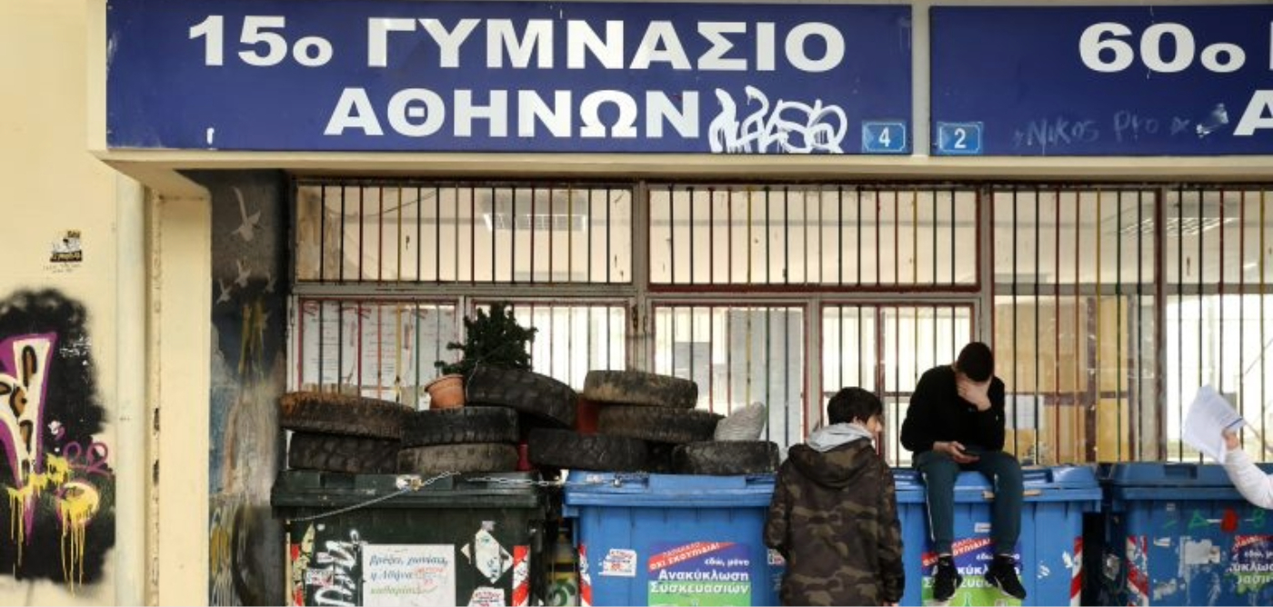 Σοβαρό επεισόδιο με μαχαίρωμα μεταξύ μαθητριών σε σχολείο στην Κυψέλη