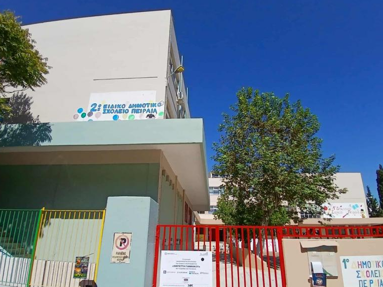 Τραγωδία σε ειδικό σχολείο στον Πειραιά - 13χρονη μαθήτρια πέθανε την ώρα του φαγητού από πνιγμό